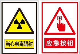 标识标牌