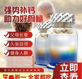 淘宝主图1