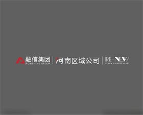 品牌logo地产集团融