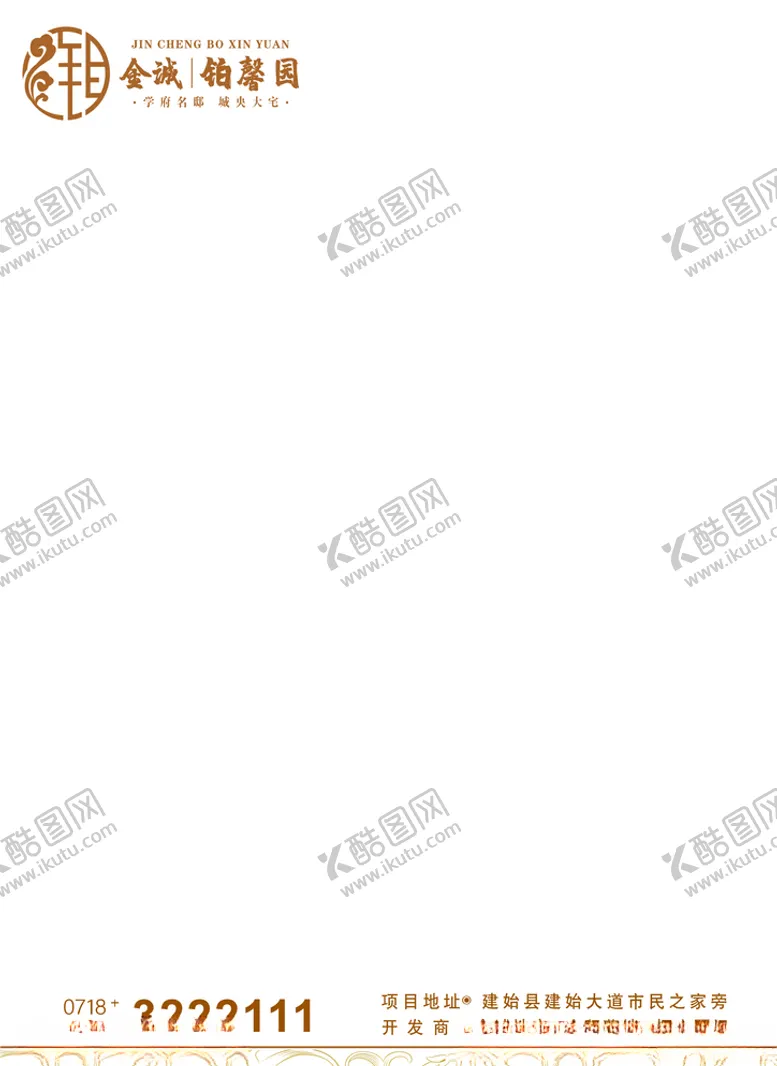 编号：59139806232205215099【酷图网】源文件下载-便签纸