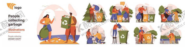 编号：18124705181634416640【酷图网】源文件下载-打扫卫生插画