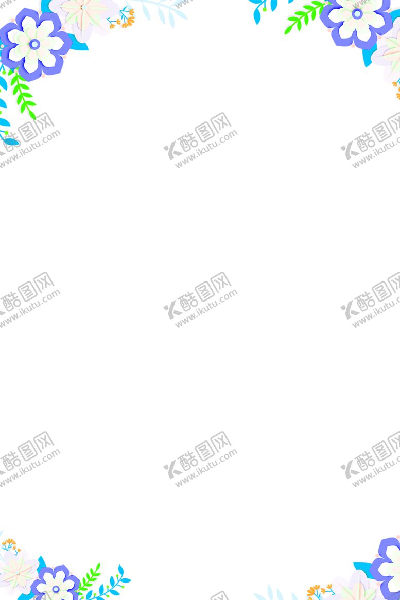 编号：40864510212049538920【酷图网】源文件下载-浪漫素材