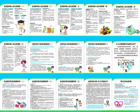 医院血液透析制度牌