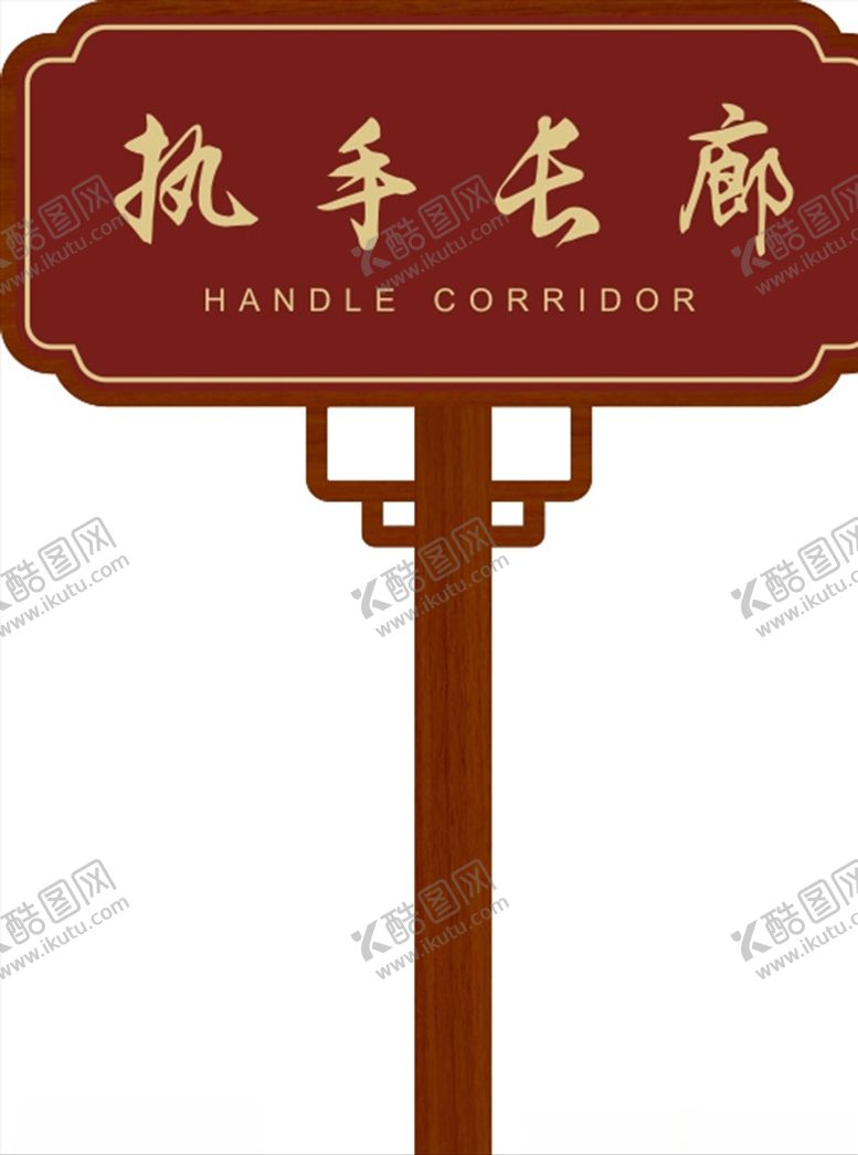 编号：99266310140528576928【酷图网】源文件下载-景区标识牌