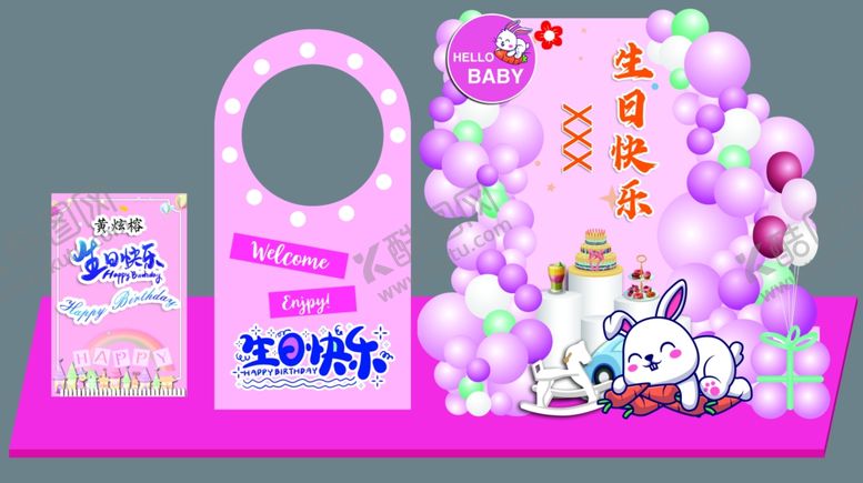 编号：22436405241606216979【酷图网】源文件下载-生日宴