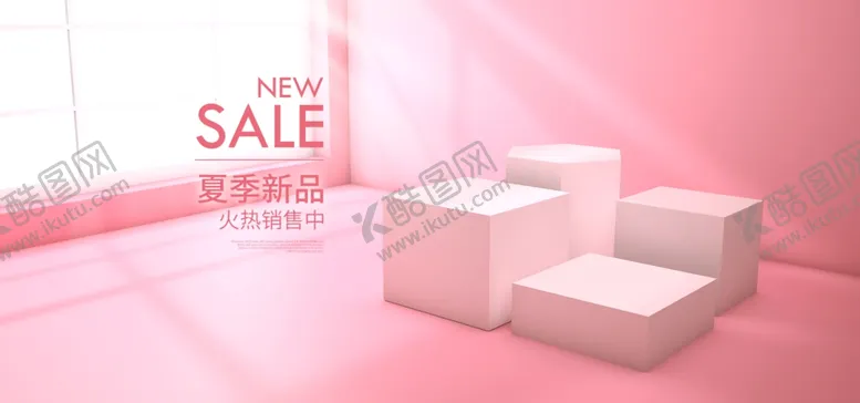 编号：80997905070332575924【酷图网】源文件下载-电商设计电商展台电商产品