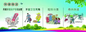 生态文明