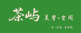 门头