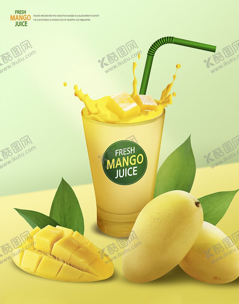 编号：71891110100020331719【酷图网】源文件下载-创意果蔬海报