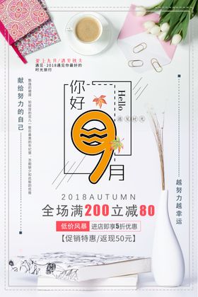 重阳节