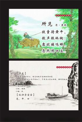 唐诗