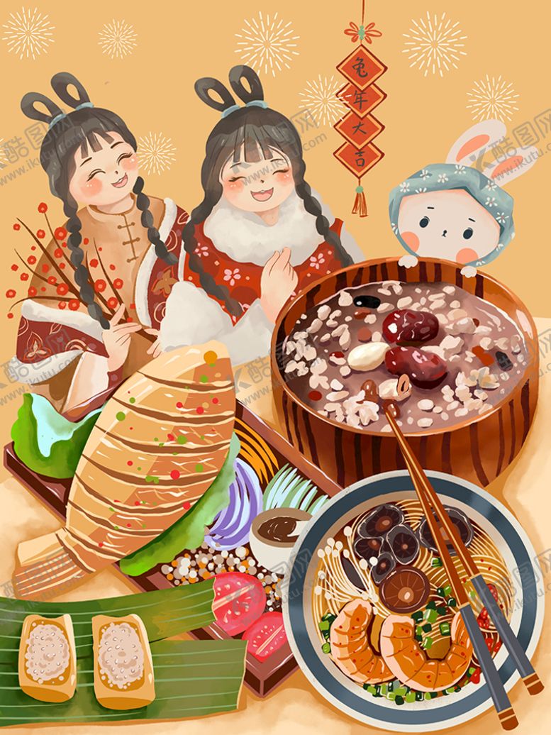 编号：45607209131913033154【酷图网】源文件下载-兔年插画