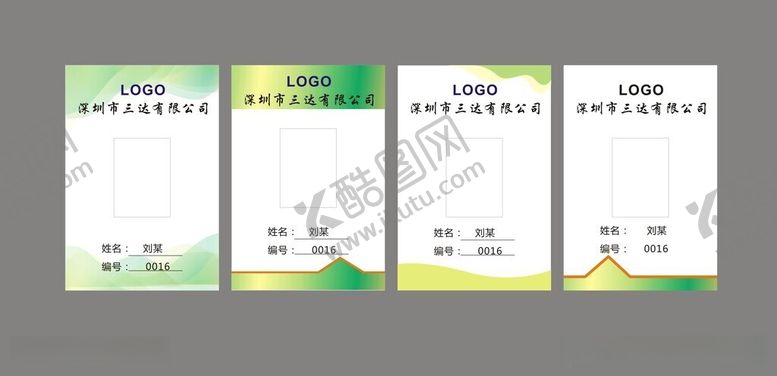 编号：40449706081247181847【酷图网】源文件下载-清新风格空白优惠券模板