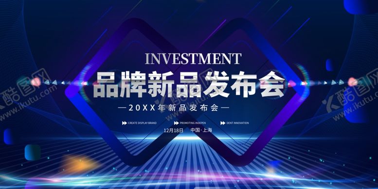 编号：14363411300753214333【酷图网】源文件下载-会议背景