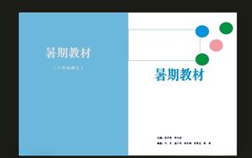 原创公司画册封面资料画册