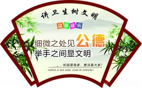 温馨提示厕所文化