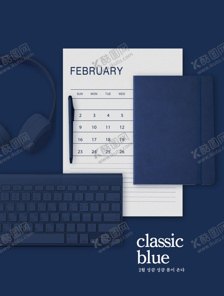 编号：16675609201611073926【酷图网】源文件下载-蓝色质感海报