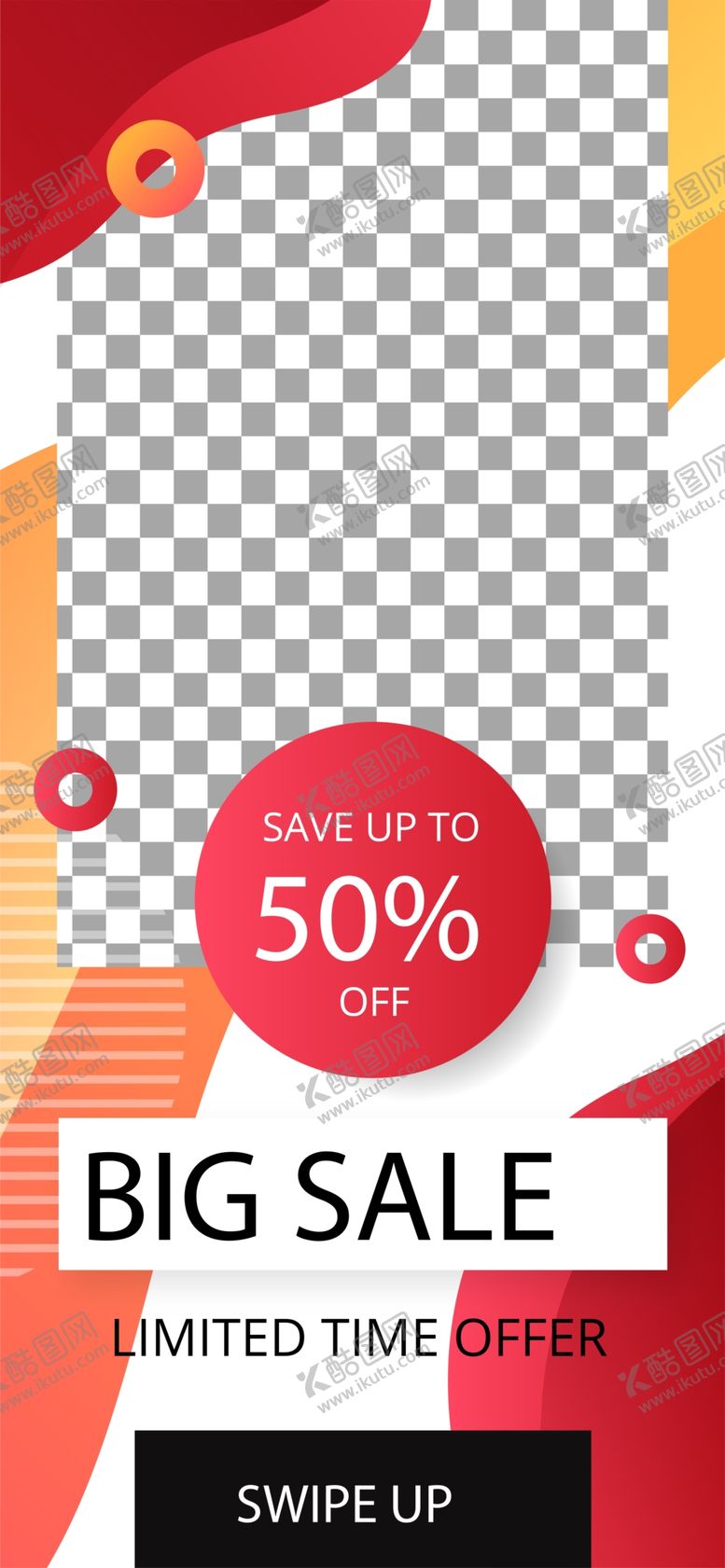 编号：84190410010036028654【酷图网】源文件下载-创意海报