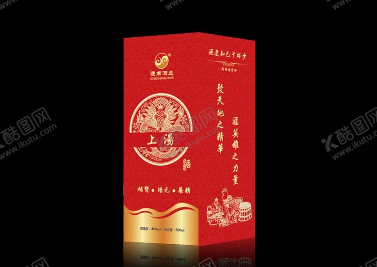 编号：52567910011739376872【酷图网】源文件下载-上汤白酒包装设计高端包装