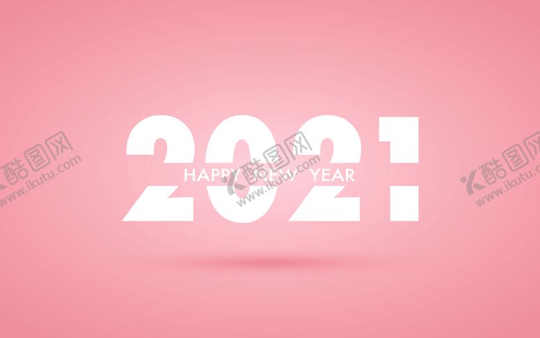 编号：14432004161100595567【酷图网】源文件下载-2021新年