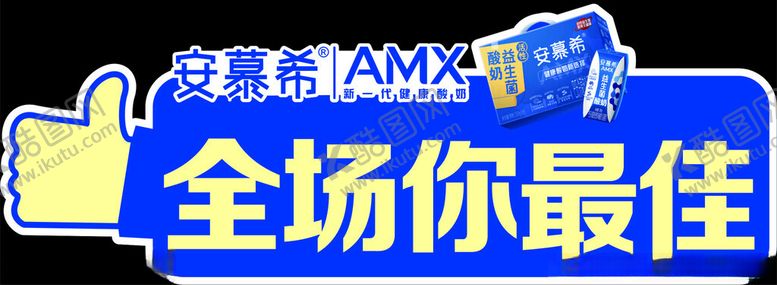 编号：32494212250436504171【酷图网】源文件下载-手举牌