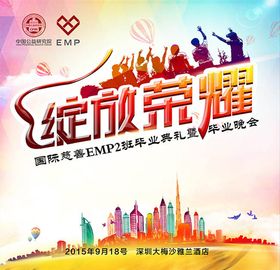 墙体广告