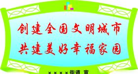 异形牌