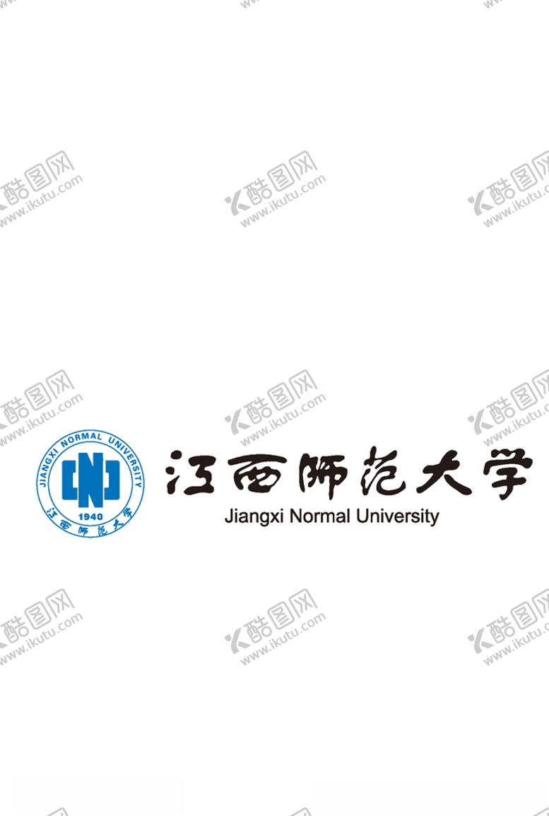 编号：15743105012131481847【酷图网】源文件下载-江西师范大学标志