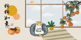 猫咪惬意躺坐于温馨室内