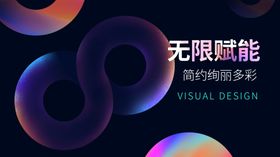 科技会议