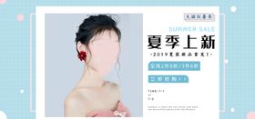 女装素材 淘宝女装