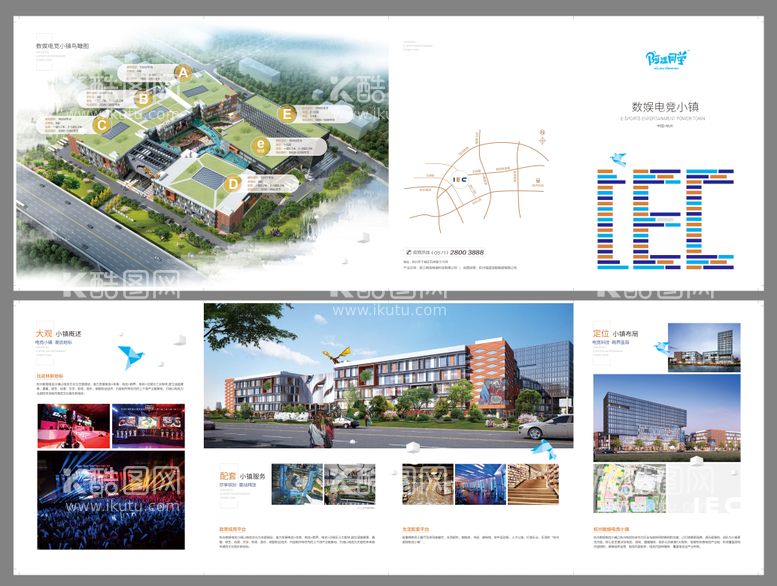 编号：98971311250859013472【酷图网】源文件下载-折页