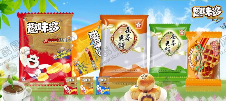 编号：84338301310203059999【酷图网】源文件下载-4塑料包装茶点