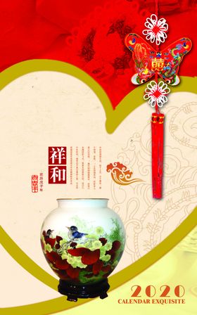 社区文化宣传橱窗