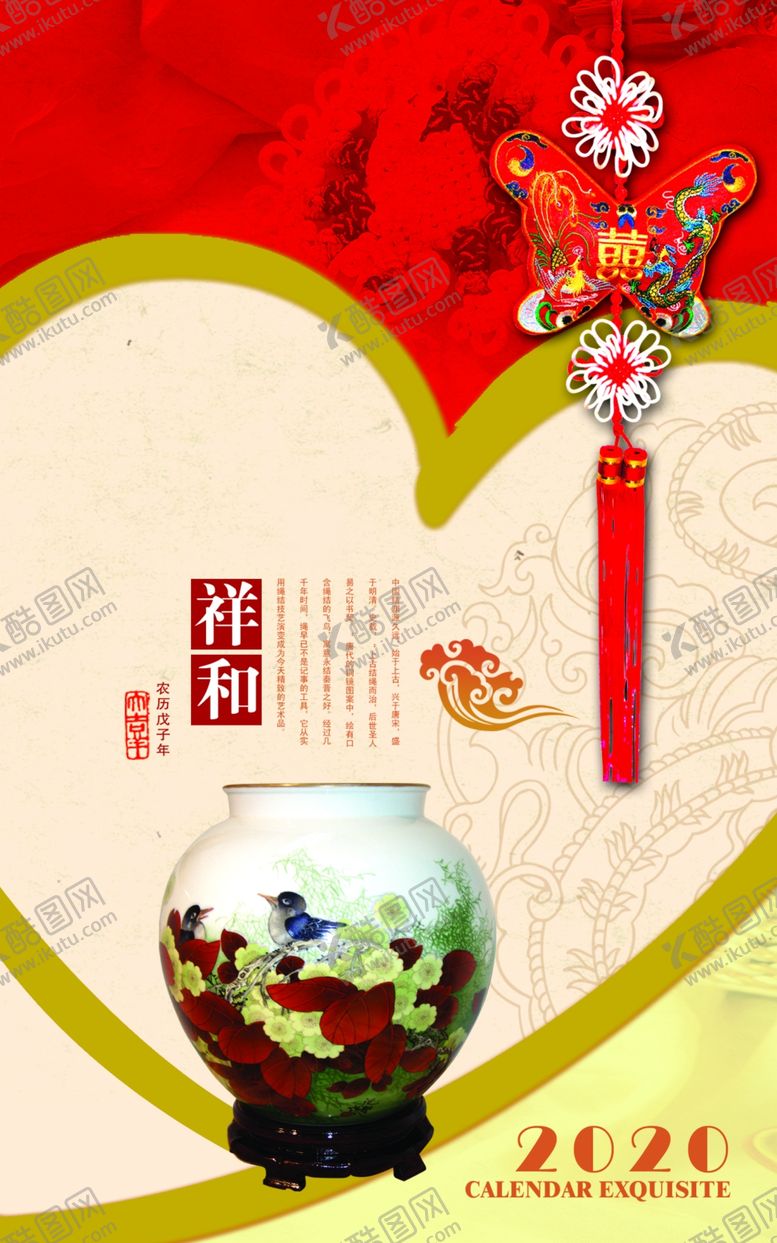 编号：75243707070236213064【酷图网】源文件下载-社区文化宣传海报