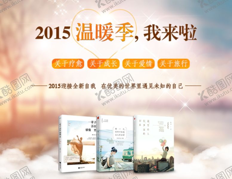 编号：43541504010402007121【酷图网】源文件下载-图书banner