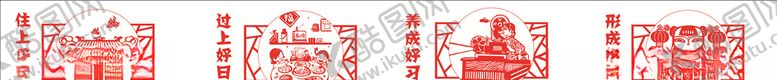 编号：58884407091913202956【酷图网】源文件下载-美丽乡村树新风