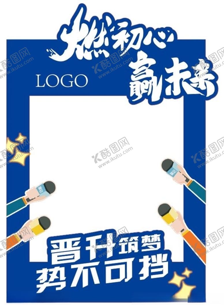 编号：15594609200135589460【酷图网】源文件下载-拍照框