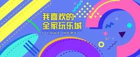 超级大侦探答题商场创意围挡