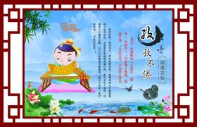 自强不息 孜孜不倦 