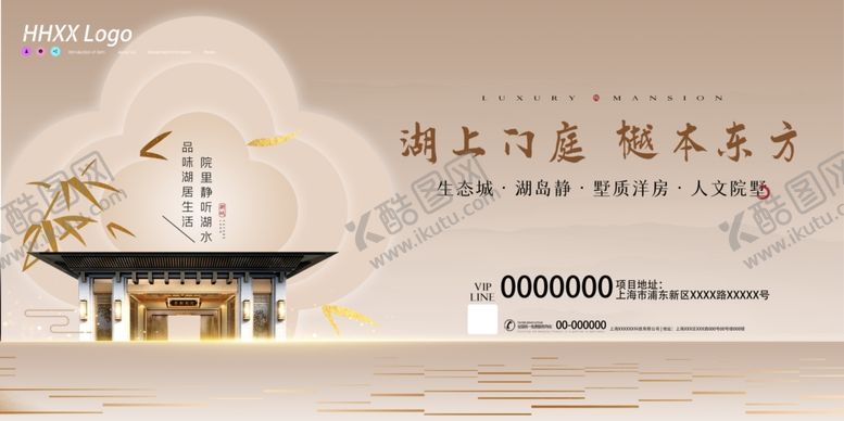 编号：98324009201055437726【酷图网】源文件下载-房地产