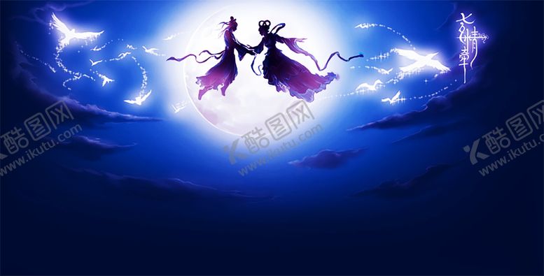 编号：24596809241344313166【酷图网】源文件下载-浪漫素材