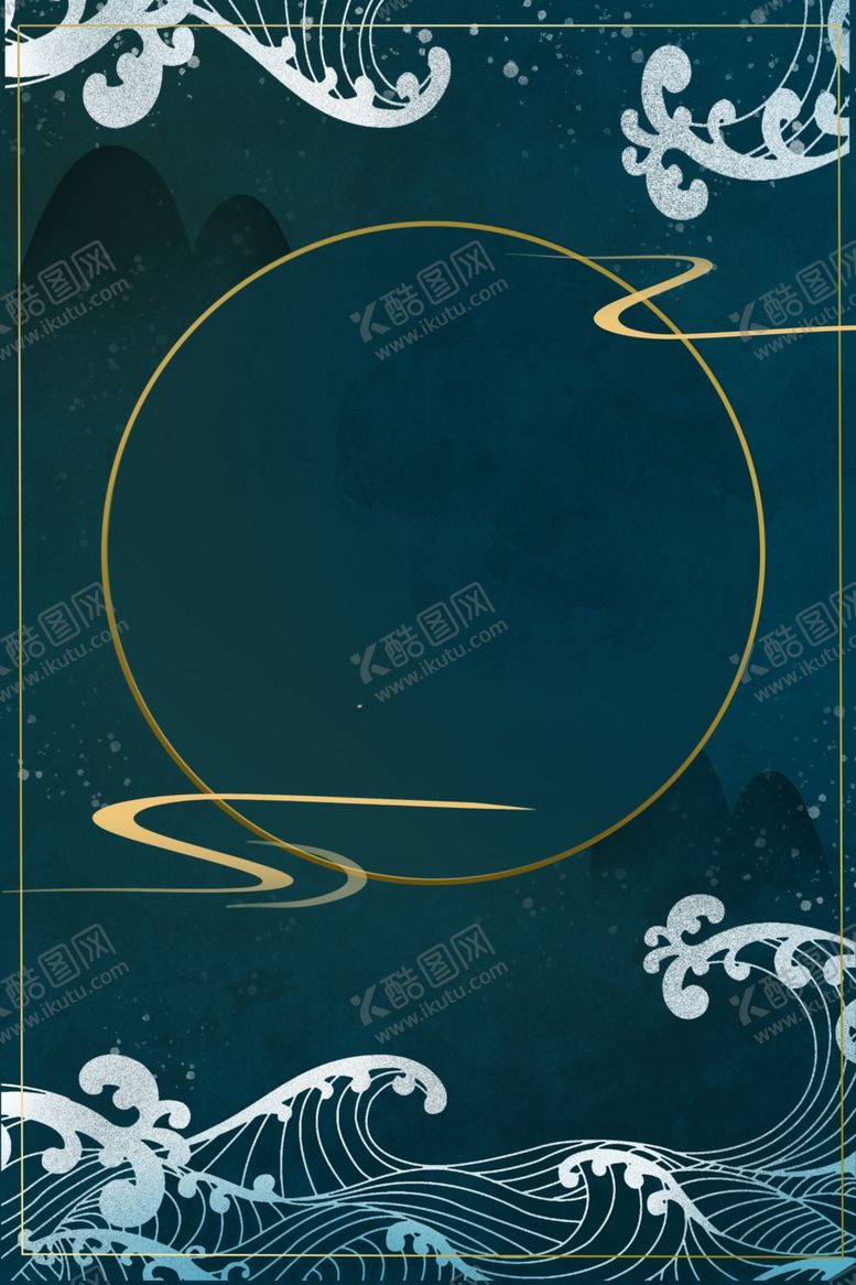 编号：73533507070322229502【酷图网】源文件下载-国潮背景