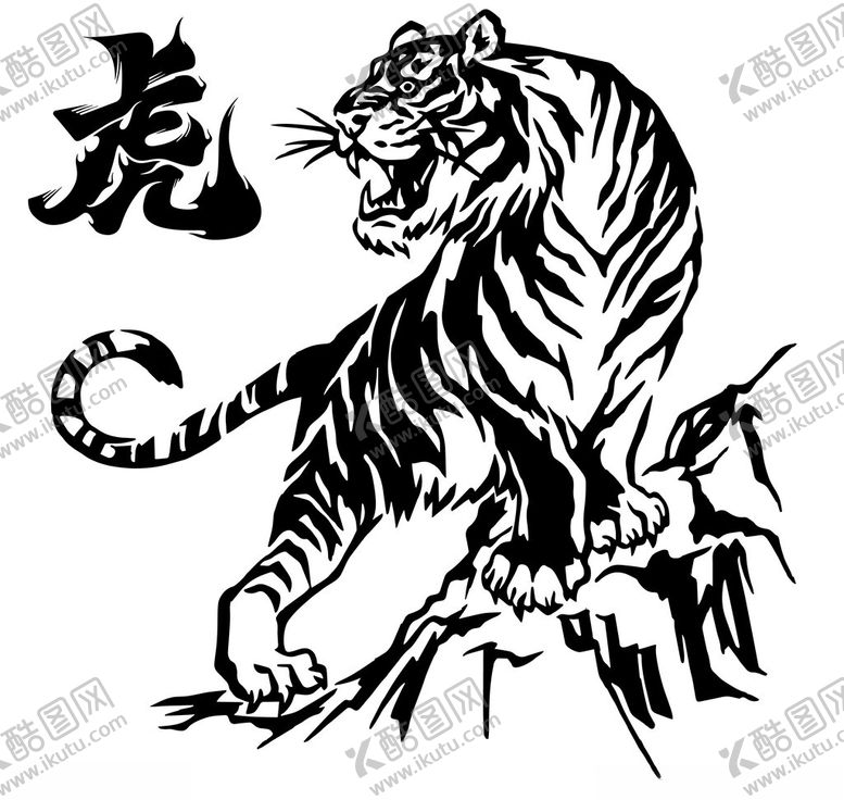 编号：61990611021551473173【酷图网】源文件下载-黑白虎纹图案