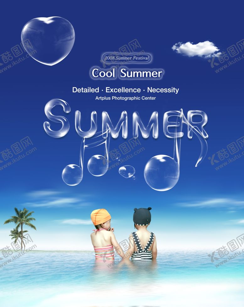 编号：61425010142014331376【酷图网】源文件下载-穿泳衣的儿童