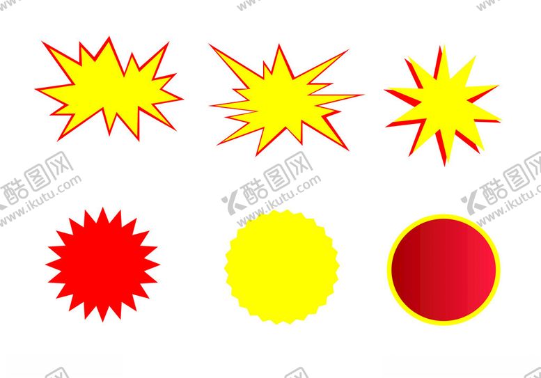 编号：97074701261352537828【酷图网】源文件下载-超市促销标志素材