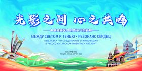 光影间的心灵之旅