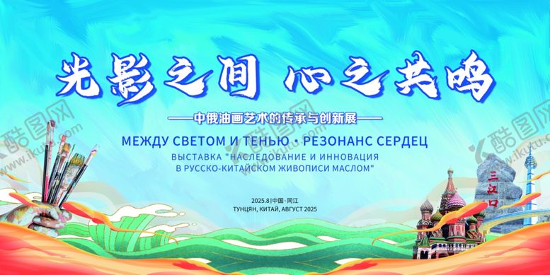 编号：59853811021440002587【酷图网】源文件下载-光影间的心灵之旅