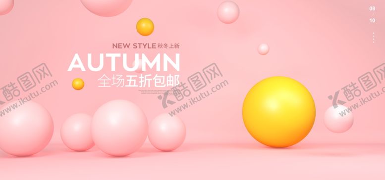 编号：18547312092114581090【酷图网】源文件下载-场景图