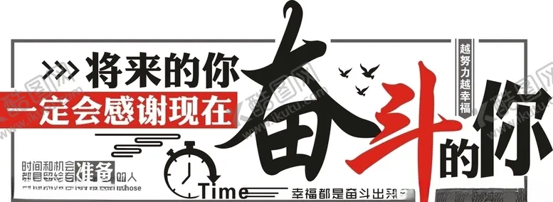 编号：46479005110203424599【酷图网】源文件下载-企业文化背景墙